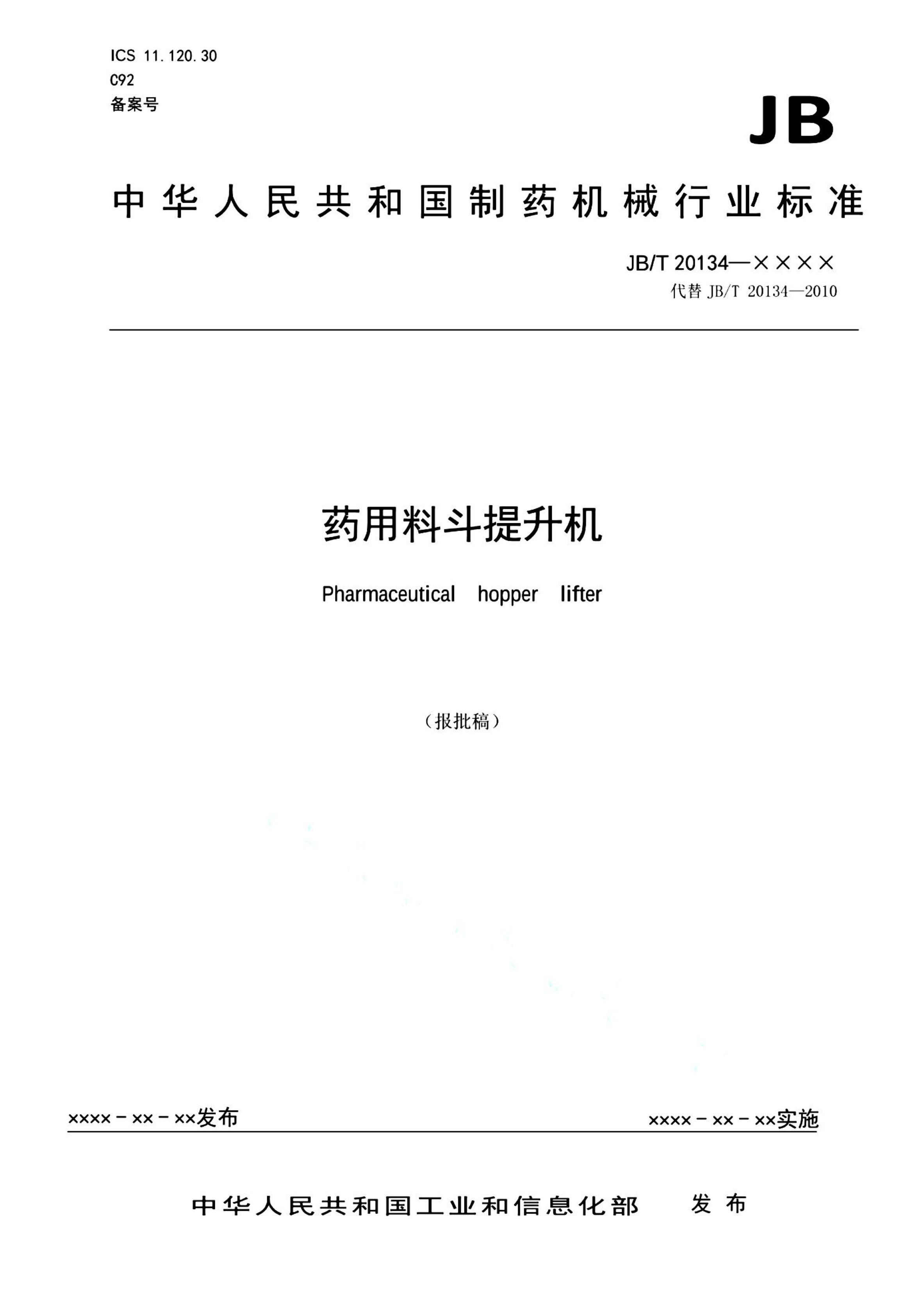 资源详情图